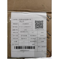 17523480-00