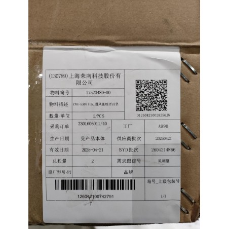 17523480-00