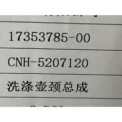 17353785-00