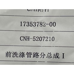 17353782-00