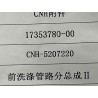 17353780-00