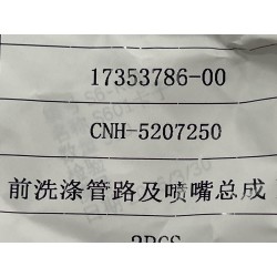 17353786-00