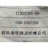 17353786-00