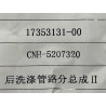 17353131-00