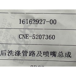 16162927-00