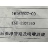 16162927-00