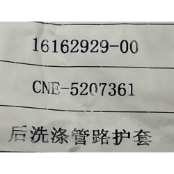 16162929-00