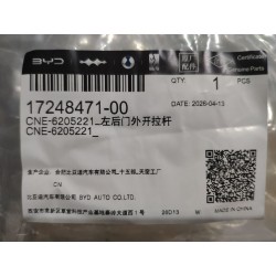 17248471-00