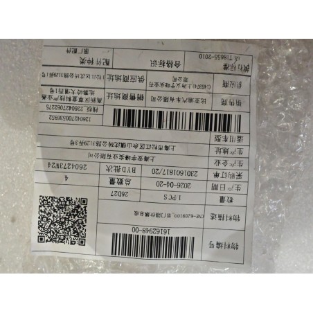 16162948-00