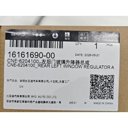 16161690-00