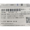 Support de renfort de toit ouvrant 3 - BYD - 19052887-00