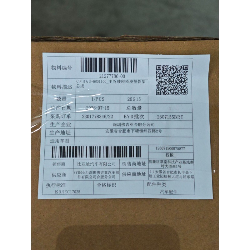21277786-00