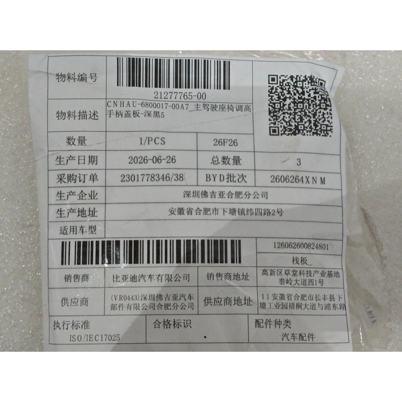 21277765-00