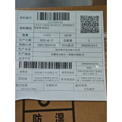21277809-00