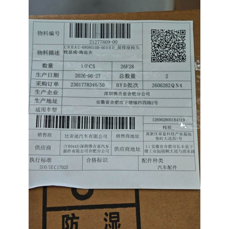 21277809-00