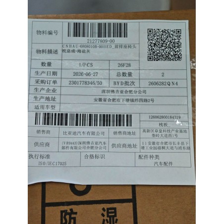 21277809-00
