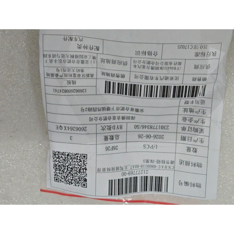 21277769-00