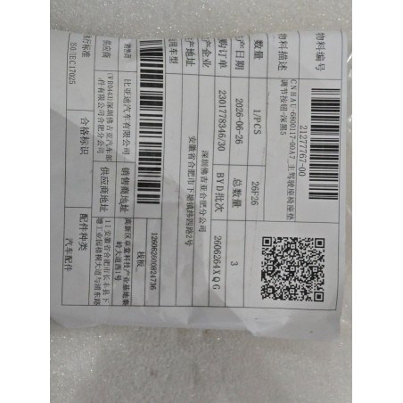 21277767-00
