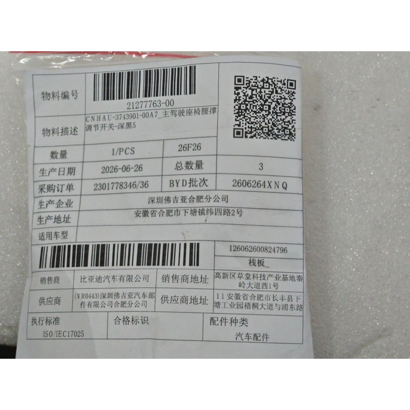 21277763-00