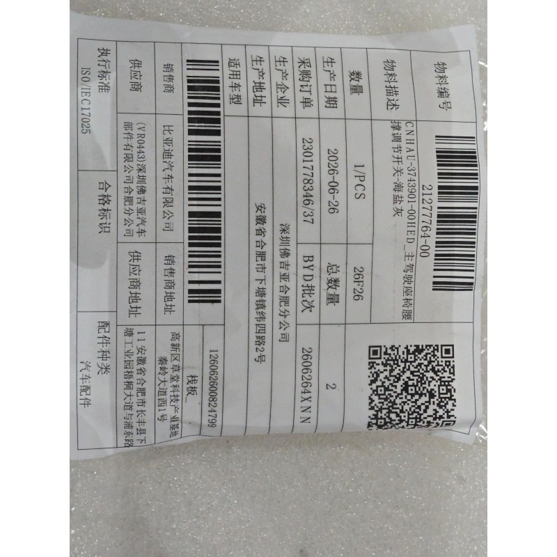 21277764-00