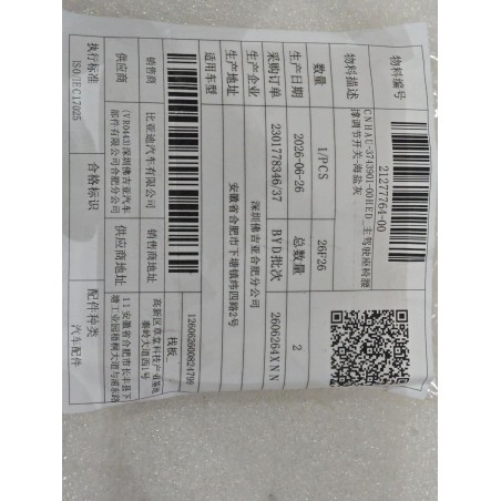 21277764-00