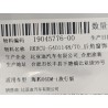 Support inférieur droit de garniture de custode arrière - BYD - 19045776-00
