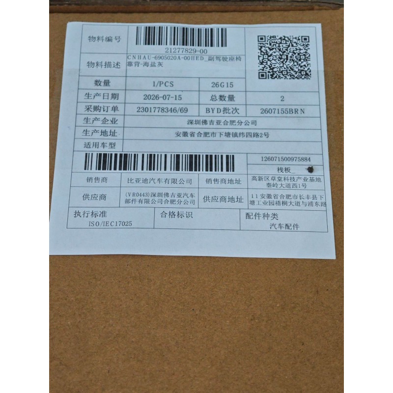 21277829-00