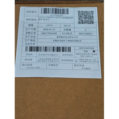 21277829-00