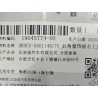 Support supérieur droit de garniture de custode arrière - BYD - 19045774-00