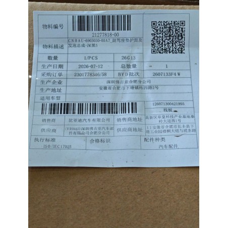 21277818-00