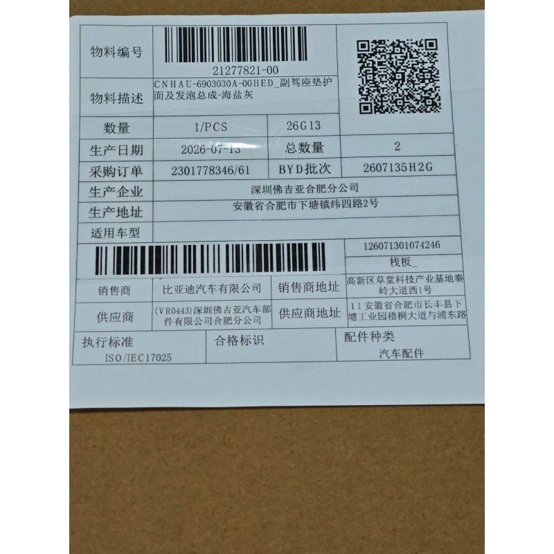 21277821-00