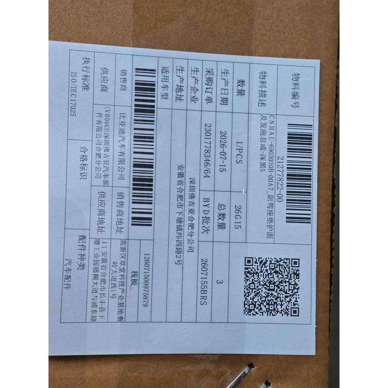 21277822-00