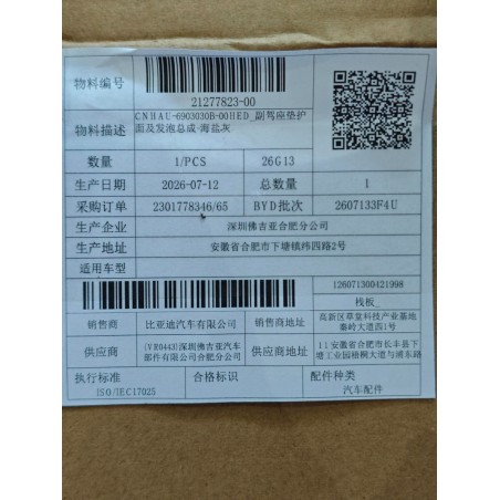 21277823-00