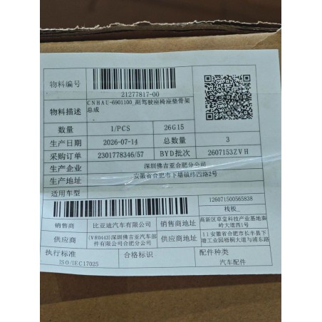 21277817-00