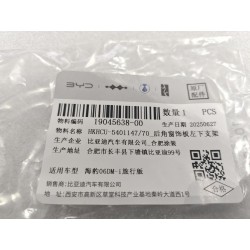 Support inférieur gauche de garniture de custode arrière - BYD - 19045638-00