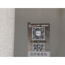 Panneau de plancher central - BYD - 19045636-00