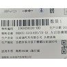 Plaque de fixation de poutre anti-collision arrière gauche - BYD - 19045616-00