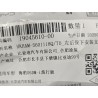 Support de fixation inférieur de pare-chocs arrière gauche - BYD - 19045610-00