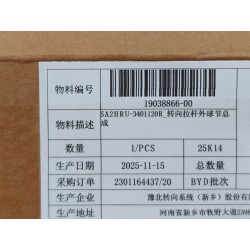 Rotule extérieure droite de biellette de direction - BYD - 19038866-00
