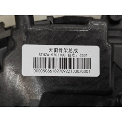 Cadre de toit ouvrant - BYD - 20551880-00