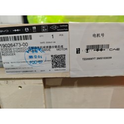 Réducteur de moteur de traction arrière - BYD - 19026473-00