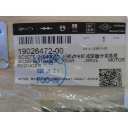 Réducteur de moteur de traction arrière - BYD - 19026472-00