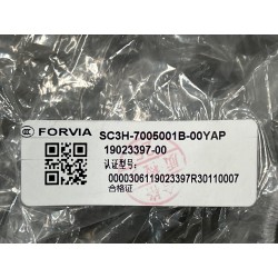 Sous-ensemble dossier de siège arrière gauche - Beige YAP - BYD - 19023397-00