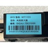 Antenna amplifier - BYD - 19019324-00