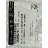 Bielle de direction gauche - BYD - 18885263-00