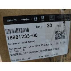 Denza pin's - coffret carton - BYD - 18881233-00