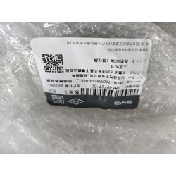 Couvercle de loquet de déverrouillage - BYD - 18849727-00