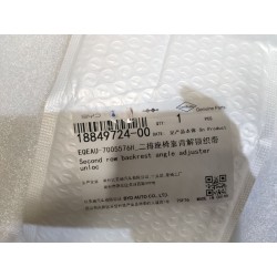 Second row backrest angle adjuster unlocks webbing - BYD - 18849724-00