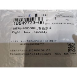 Serrure droite - BYD - 18849723-00