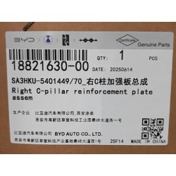 Plaque de renfort de montant C droit - BYD - 18821630-00